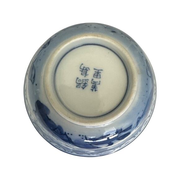 Set of 4 Karako Yunomi Children Playing Blue White Teacups - Picture 5 of 10